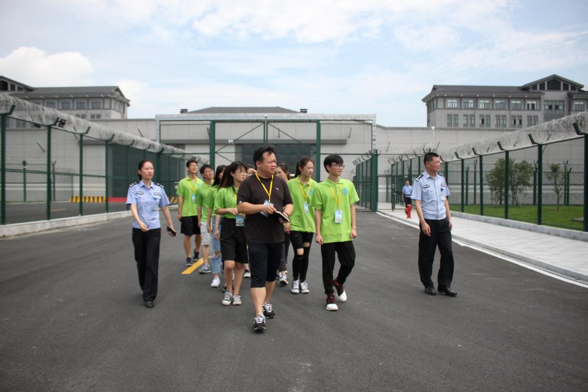 实践教学基地-浙江省乔司监狱