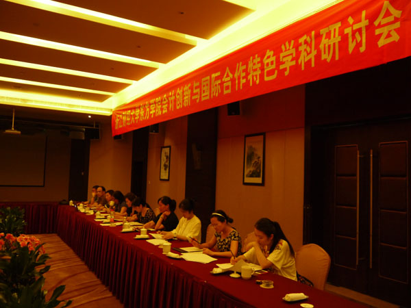1434096235130128.jpg 国际交流1.jpg