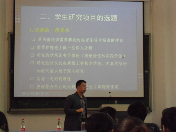 学生科研.jpg