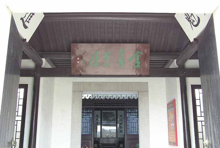 1433319493341242.jpg 金庸1.jpg