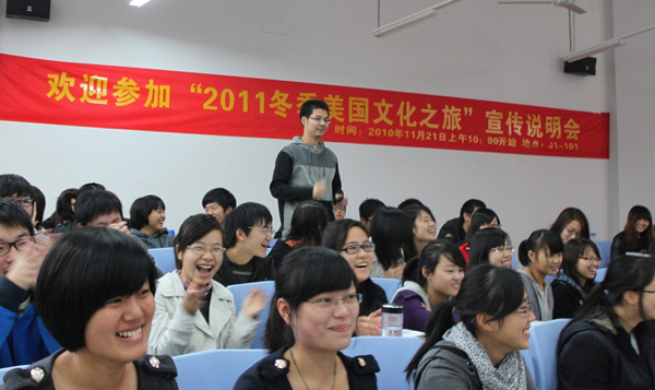 1434095080901300.jpg 国际交流宣讲.jpg