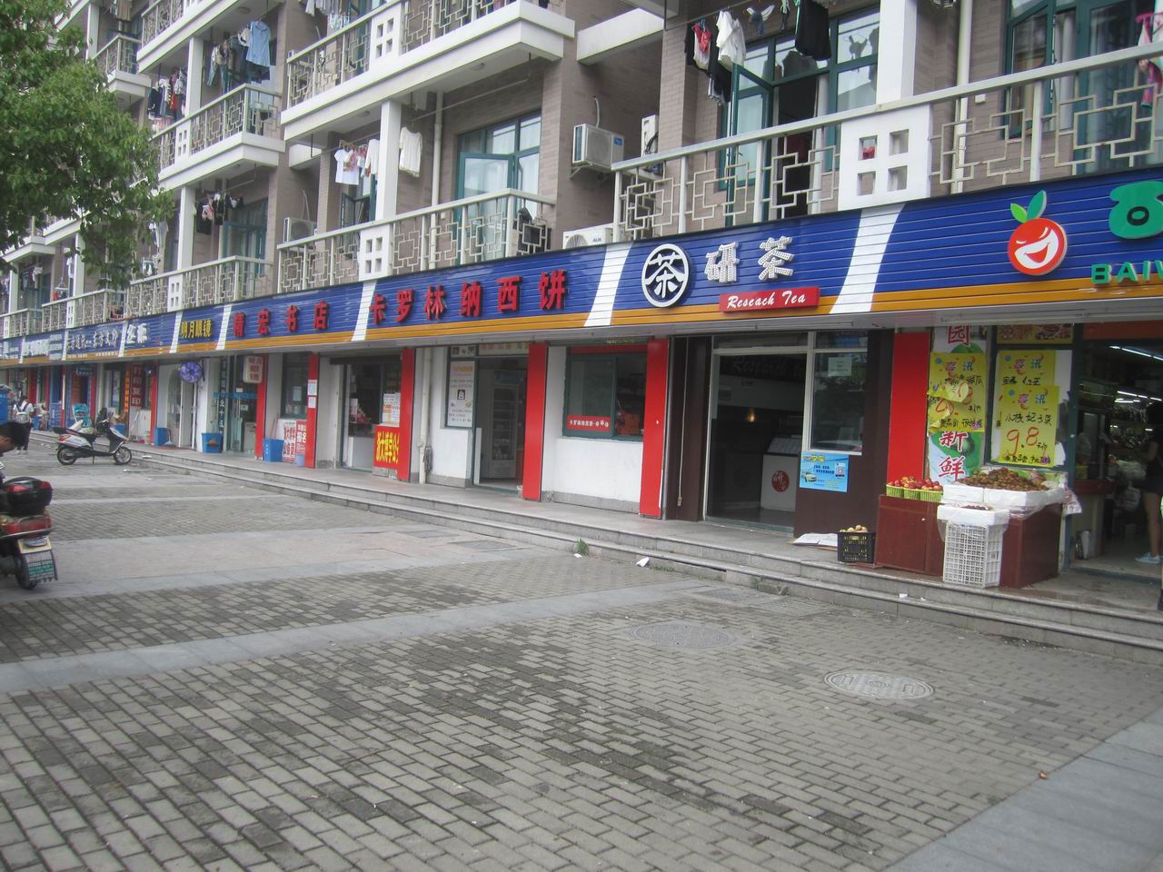 1433402972332764.jpg 调整大小 IMG_2573.JPG