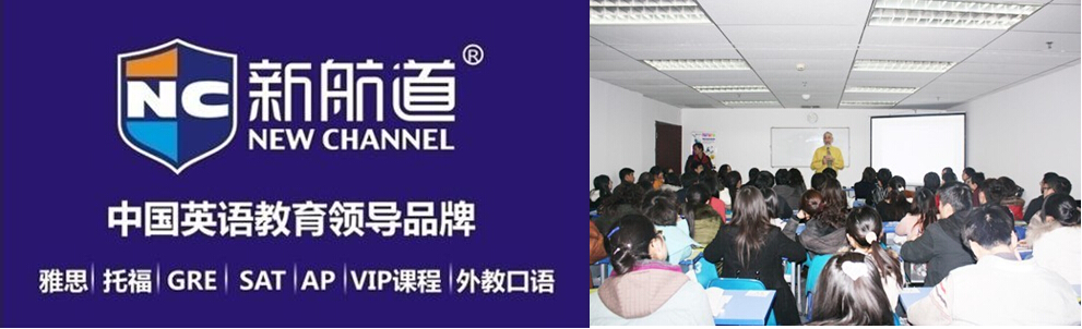 1433203904670133.jpg 新航道3.jpg