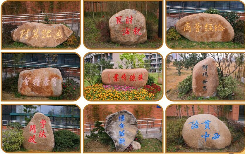 1433493520115480.jpg 石头.jpg