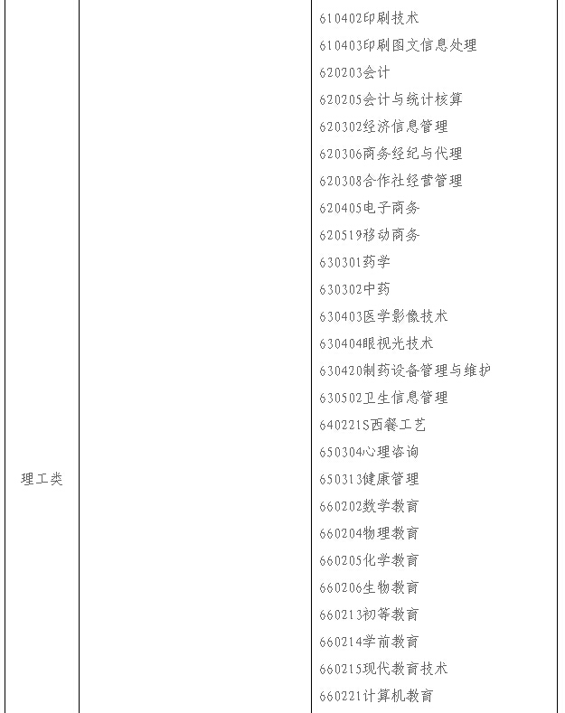 1430965072681408.jpg 10.jpg